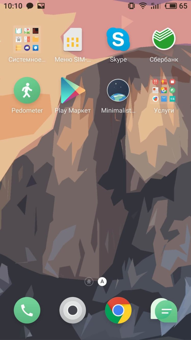 Best minimalist wallpaper — обои в минимализме. Фото.