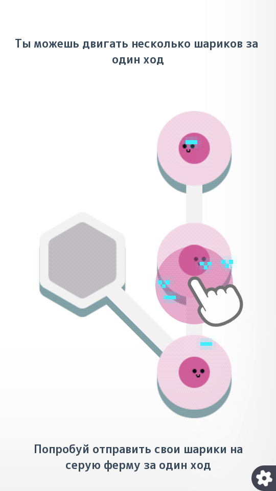 Dood — шахматы на минималках. Фото.
