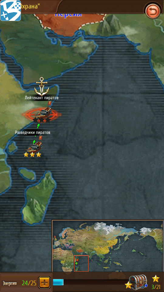 «Капитаны: Легенды Океанов» — йо-хо-хо и немножко рома. Фото.