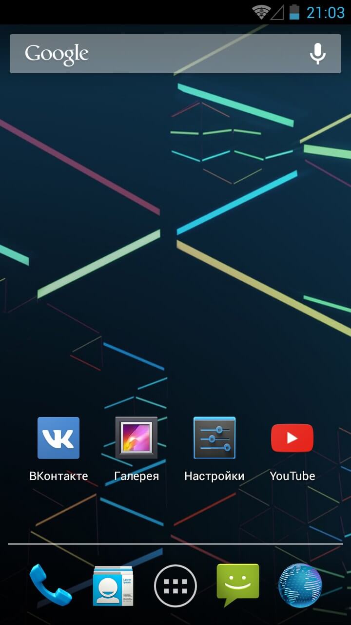 Вспомнить прошлое: опыт использования Android 4.2.2 в 2017 году. Фото.
