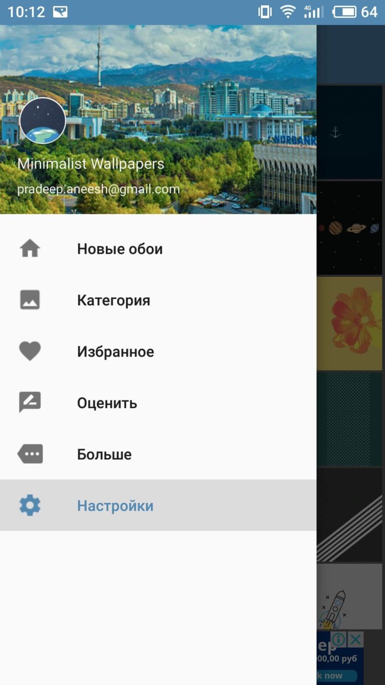 Best minimalist wallpaper — обои в минимализме. Фото.
