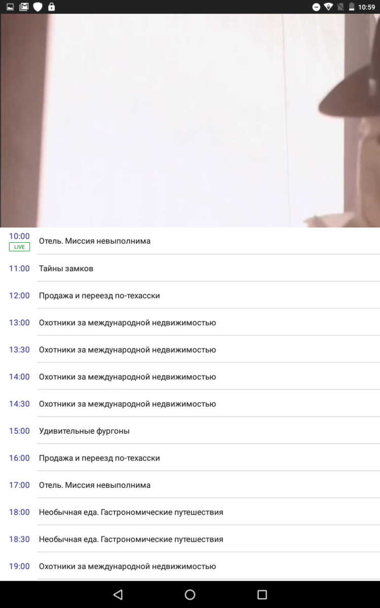 Все самое интересное на ТВ всегда с тобой. Фото.