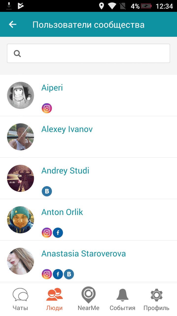 NearMe — и все вокруг станут друзьями! Фото.