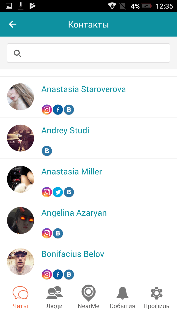 NearMe — и все вокруг станут друзьями! Фото.