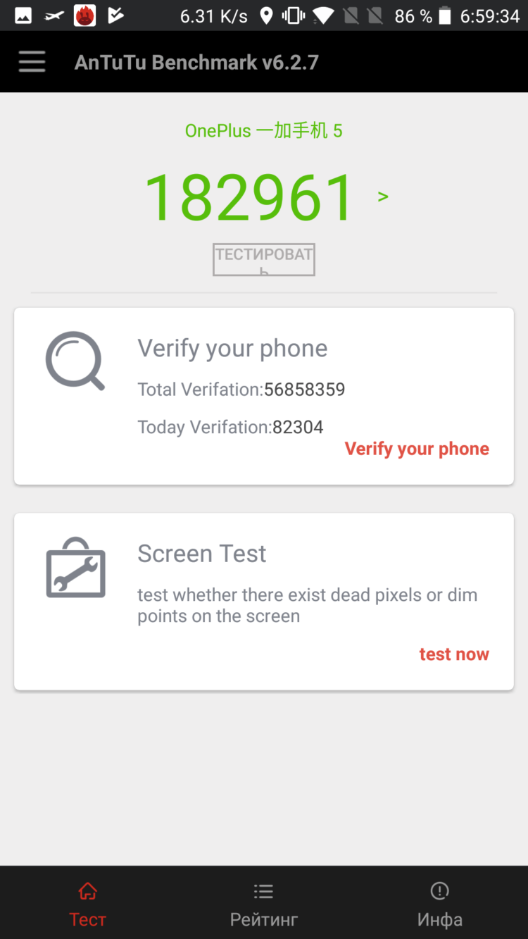 Обзор: OnePlus 5 — еще один плюс в линейке. Обзор: OnePlus 5 — еще один плюс в линейке. Фото.