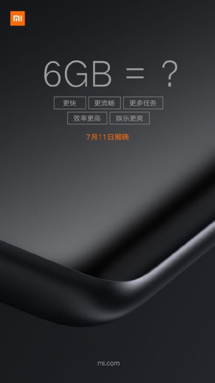 Xiaomi зовёт на презентацию нового смартфона. Фото.
