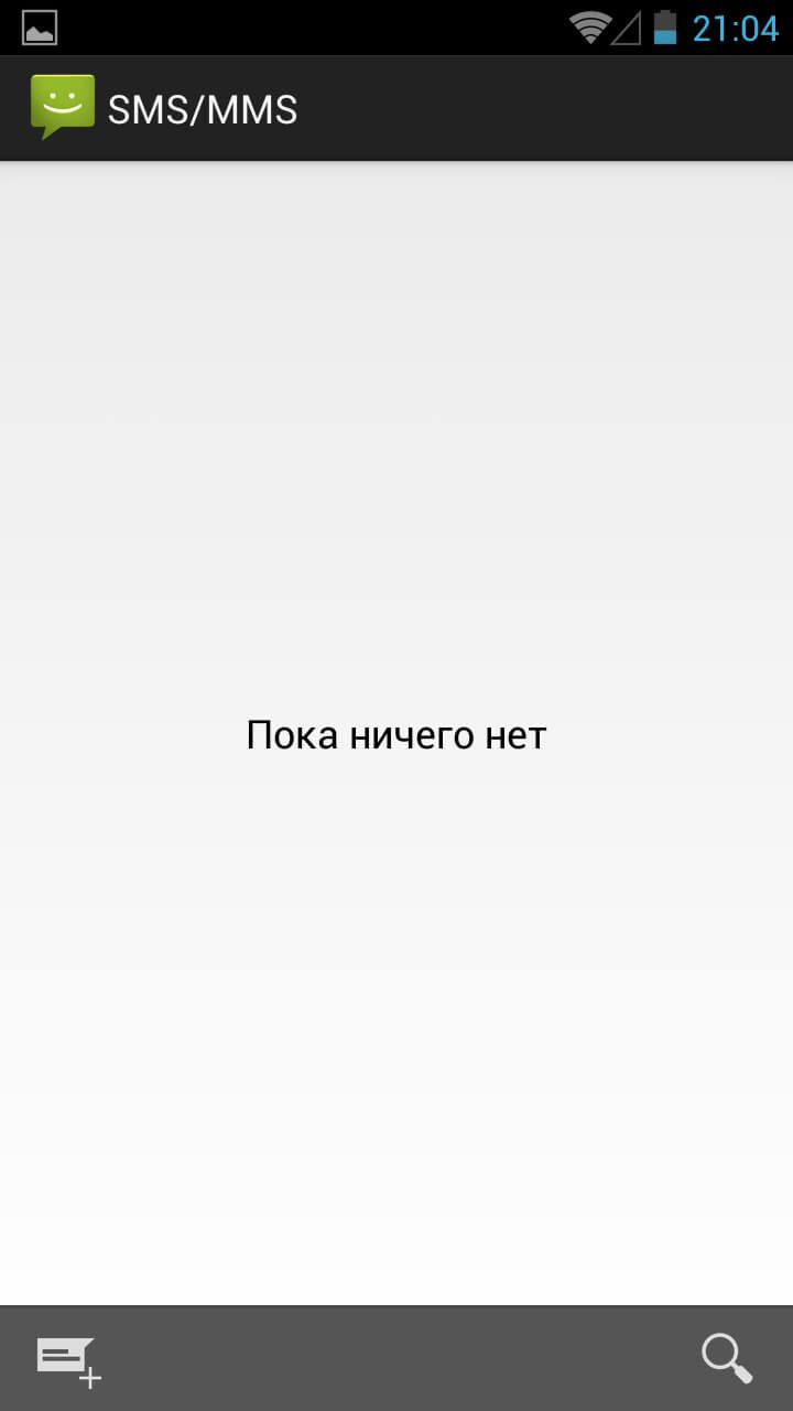 Вспомнить прошлое: опыт использования Android 4.2.2 в 2017 году. Фото.