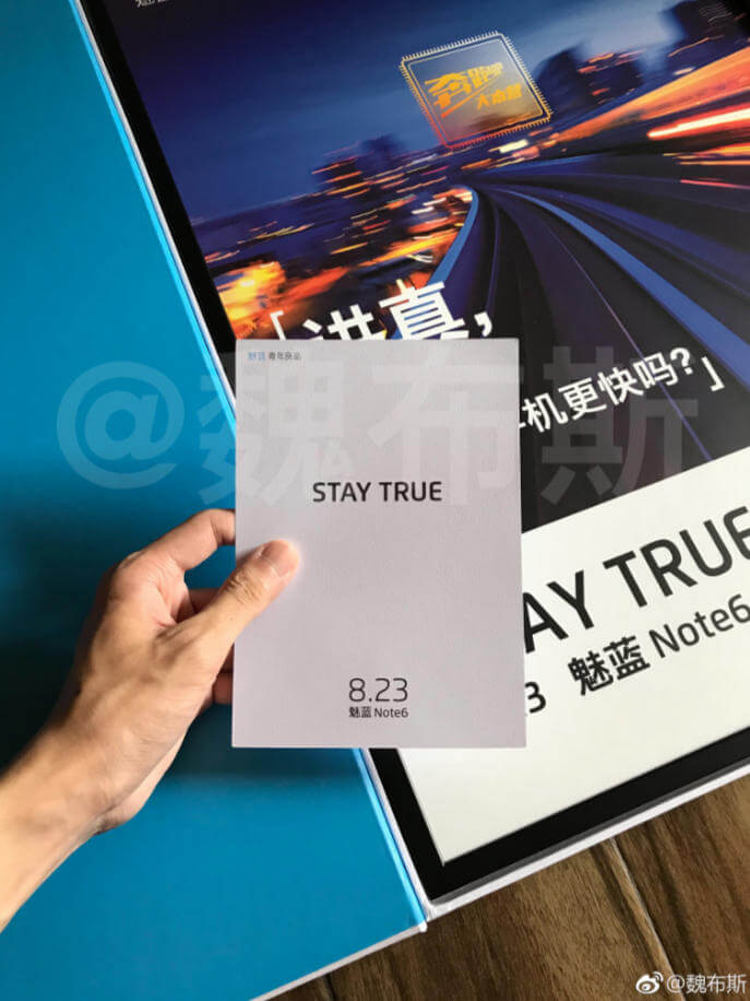 Meizu пригласила на презентацию M6 Note. Meizu пригласила на презентацию M6 Note. Фото.