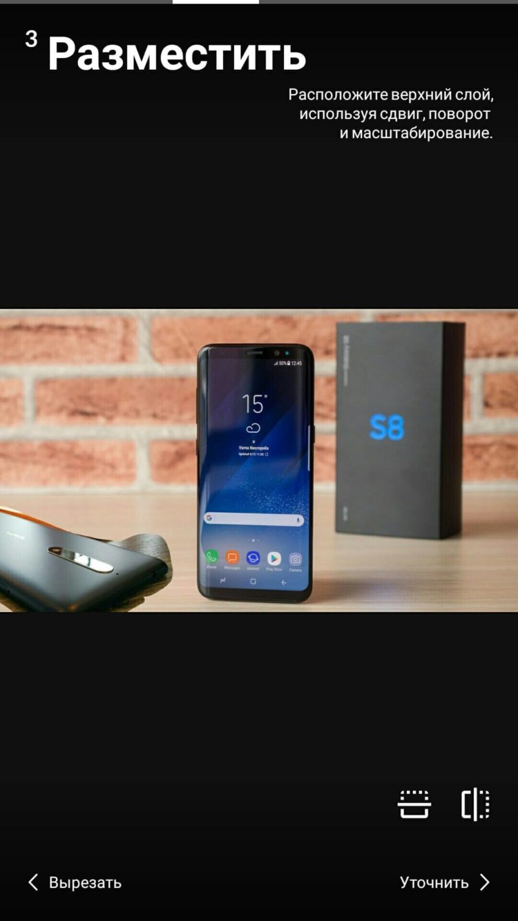 Deleo — выбираем, вырезаем, накладываем. Фото.