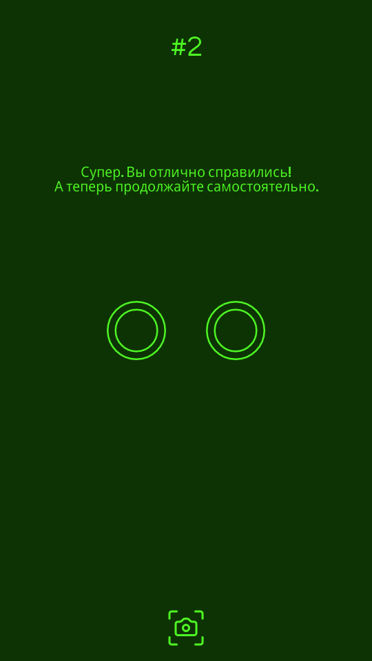 ∞ Петля — расслабляющая головоломка с бесконечными уровнями. Фото.