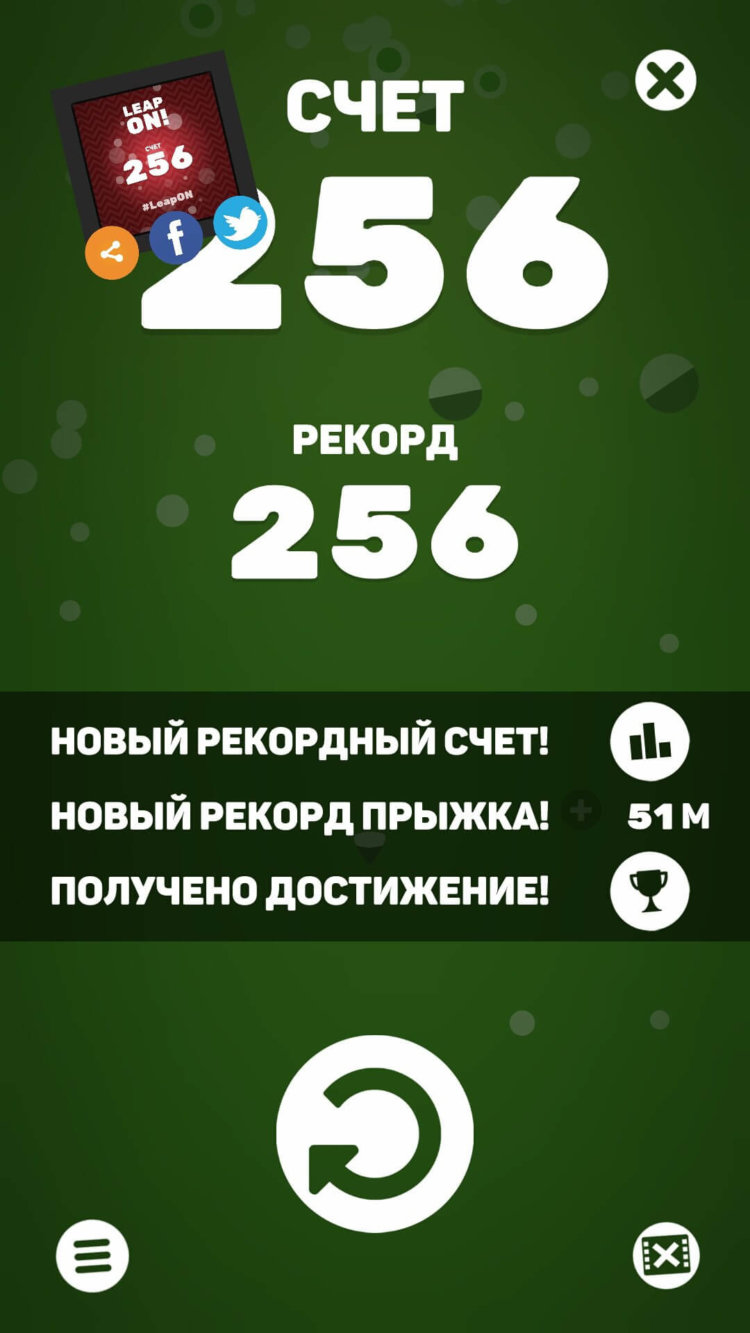 Leap On! — игра с очень необычным геймплеем. Фото.