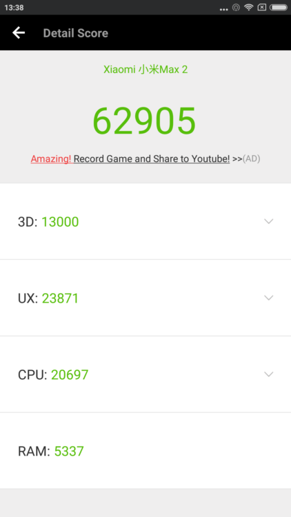 Обзор: Xiaomi Mi Max 2 — большой, как…. Неплохая, но не выдающаяся производительность. Фото.