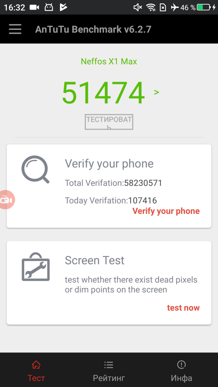 Обзор: Neffos X1 MAX — стоит ли он сожженного iPhone. Железо. Обзор: Neffos X1 MAX — стоит ли он сожженного iPhone. Железо. Фото.