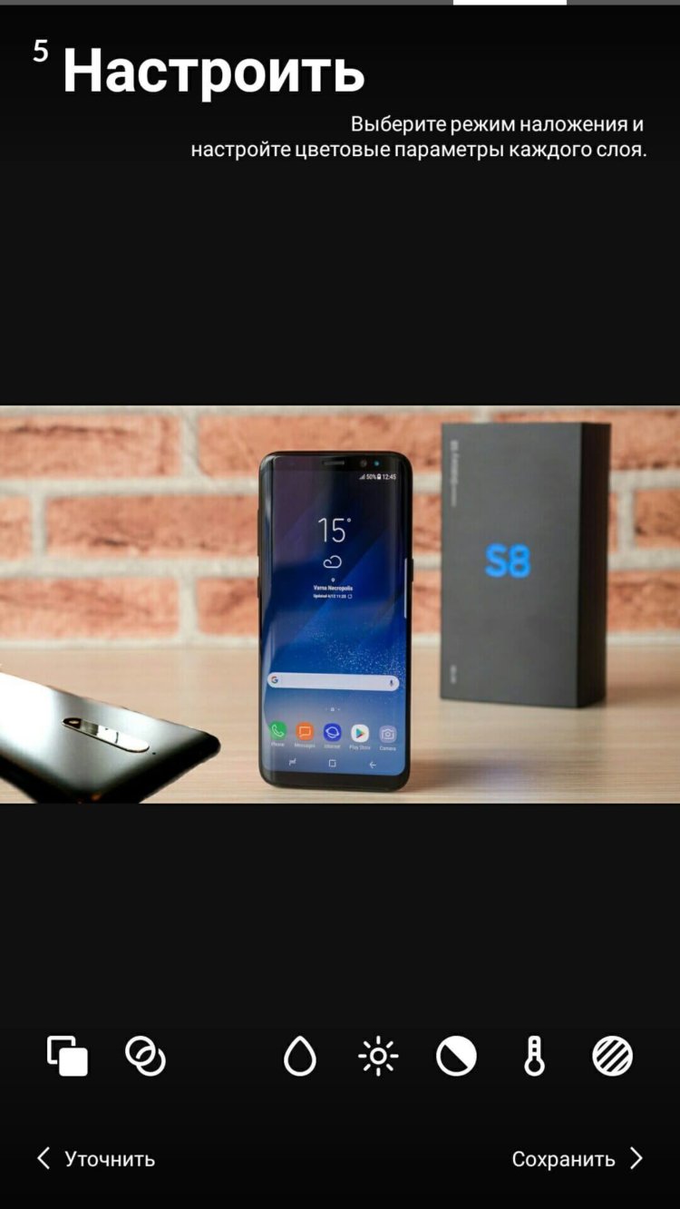 Deleo — выбираем, вырезаем, накладываем. Deleo — выбираем, вырезаем, накладываем. Фото.