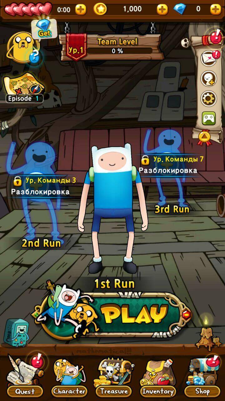 Adventure Time Run – время пробежаться, время приключений. Фото.
