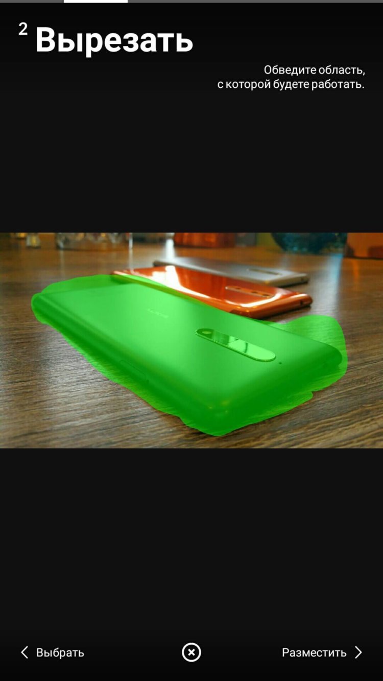 Deleo — выбираем, вырезаем, накладываем. Фото.