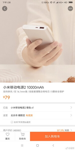Каким смартфоном пользуется генеральный директор Xiaomi? Фото.