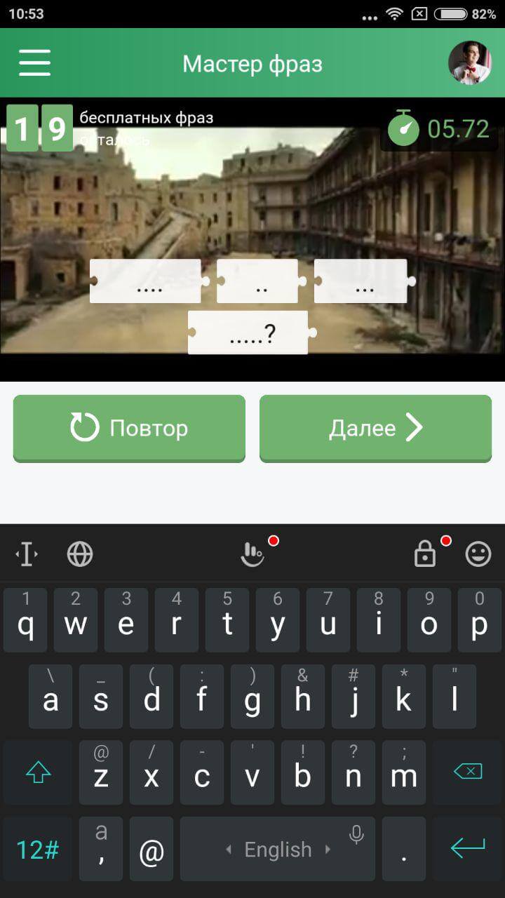 Puzzle English — инновационный сервис по изучению английского языка. Фото.