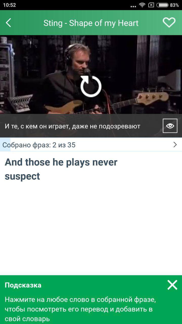 Puzzle English — инновационный сервис по изучению английского языка. Фото.