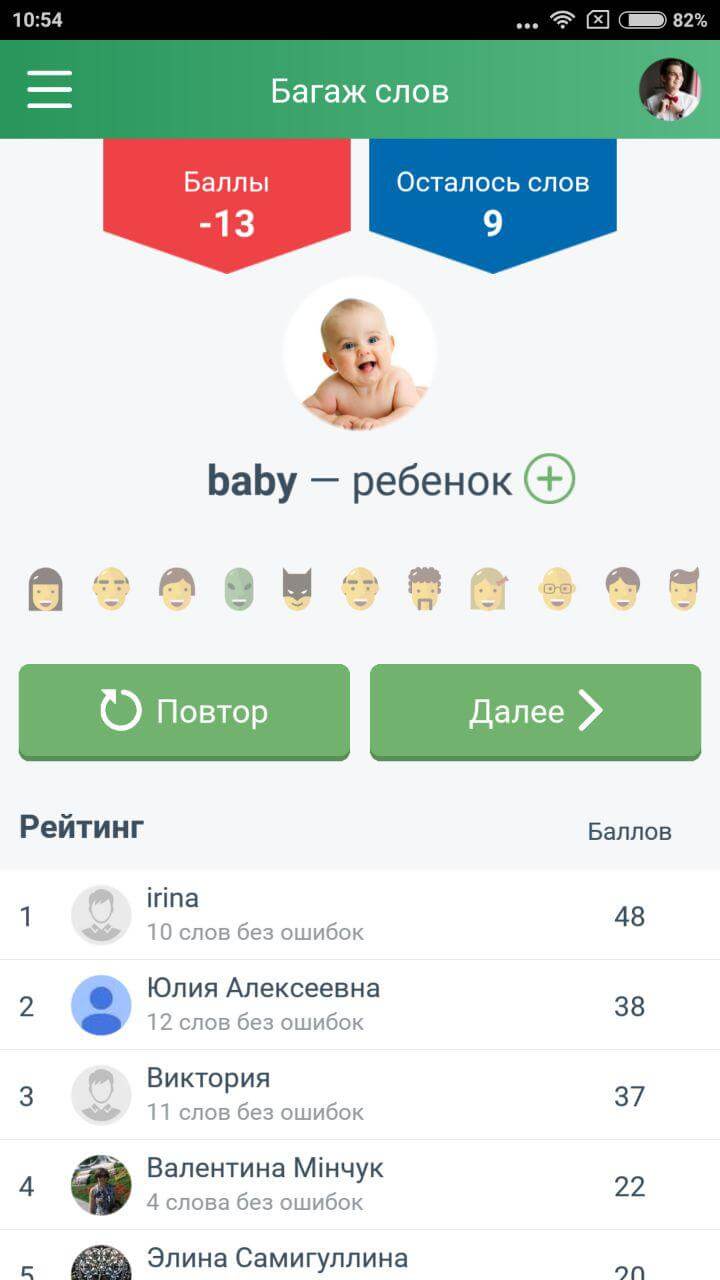 Puzzle English — инновационный сервис по изучению английского языка. Puzzle English — инновационный сервис по изучению английского языка. Фото.