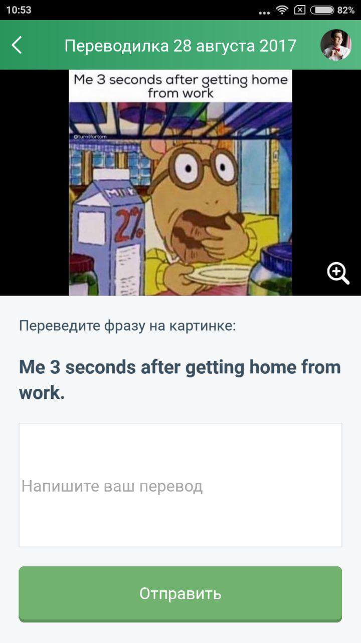 Puzzle English — инновационный сервис по изучению английского языка. Puzzle English — инновационный сервис по изучению английского языка. Фото.