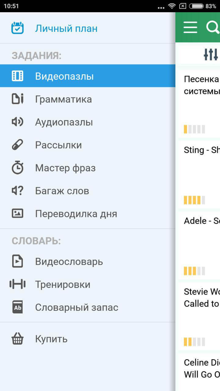 Puzzle English — инновационный сервис по изучению английского языка. Puzzle English — инновационный сервис по изучению английского языка. Фото.