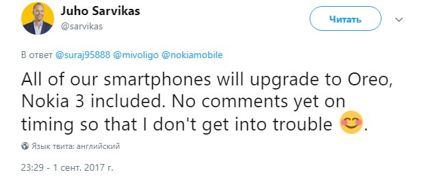 Какие смартфоны Nokia получат Android Oreo? Фото.
