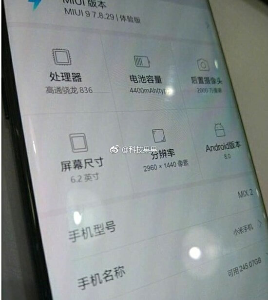 Xiaomi Mi MIX 2 с Android 8.0 Oreo и Snapdragon 836?