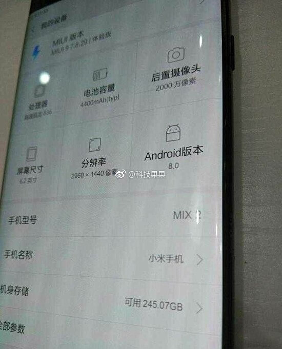 Xiaomi Mi MIX 2 с Android 8.0 Oreo и Snapdragon 836?