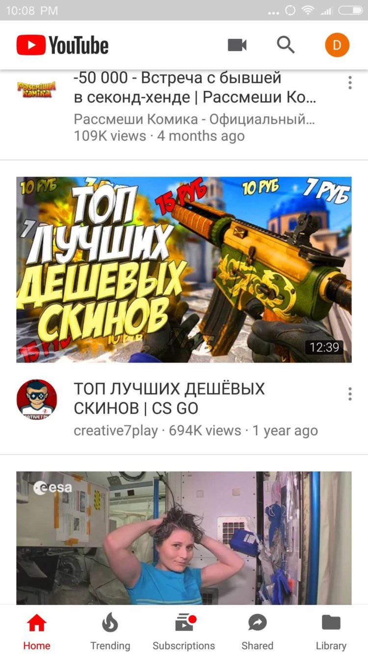 Какие приложения установлены на моем смартфоне? Какие приложения установлены на моем смартфоне? Фото.