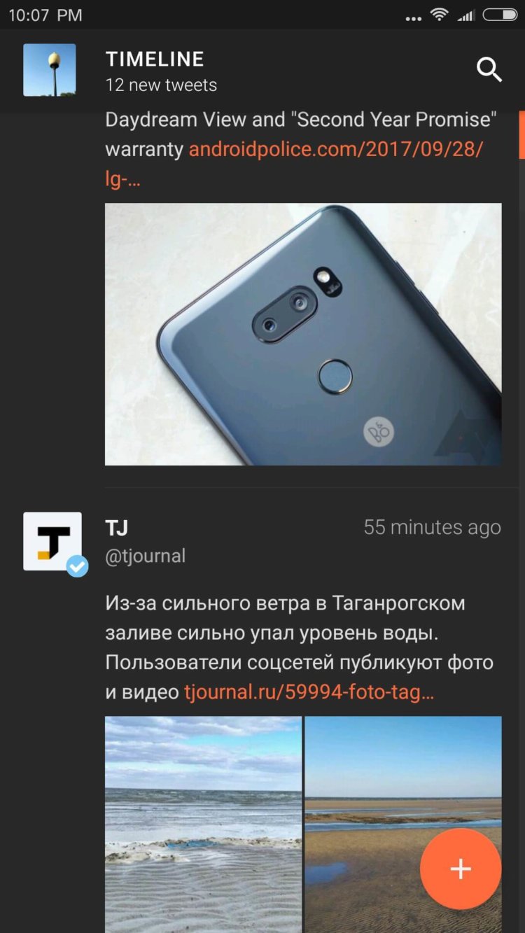 Какие приложения установлены на моем смартфоне? Какие приложения установлены на моем смартфоне? Фото.