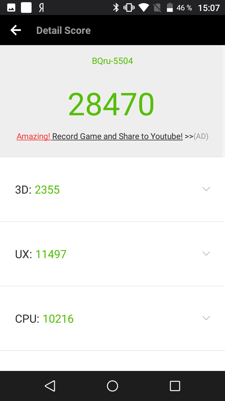 Видеообзор: BQ Strike Selfie Max — селфифон за 10 000 рублей. Фото.