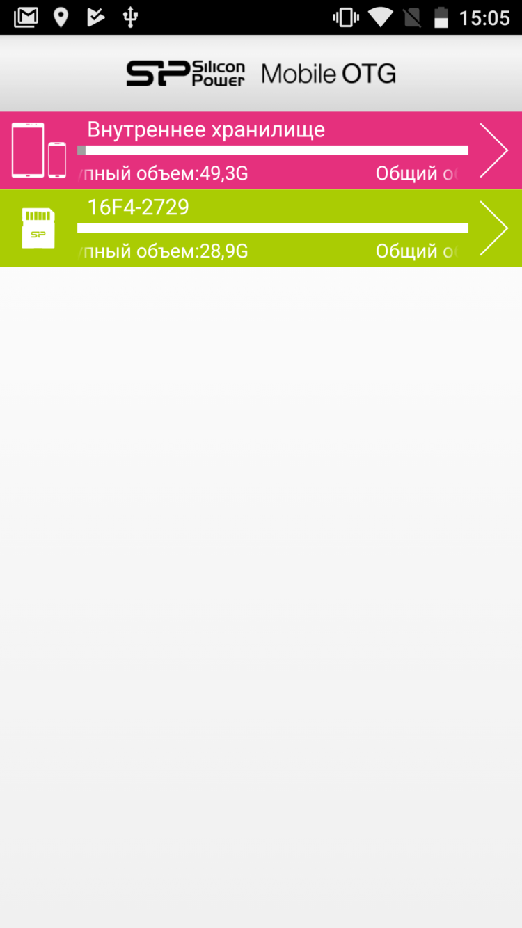 Да это не флешка, а швейцарский нож! Обзор Silicon Power Mobile C50. Фото.