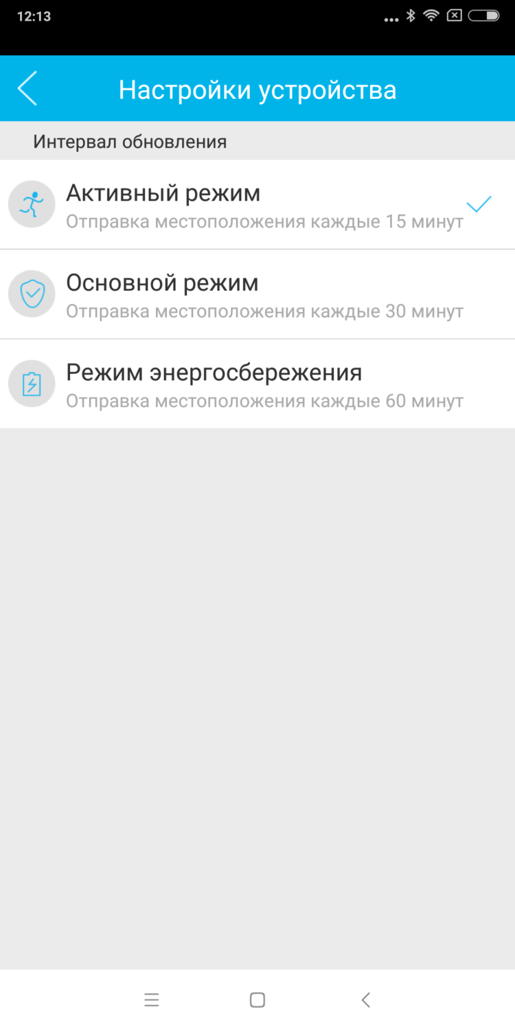 Ребенок в безопасности? Спросите смартфон и LEXAND Kids Radar. Фото.