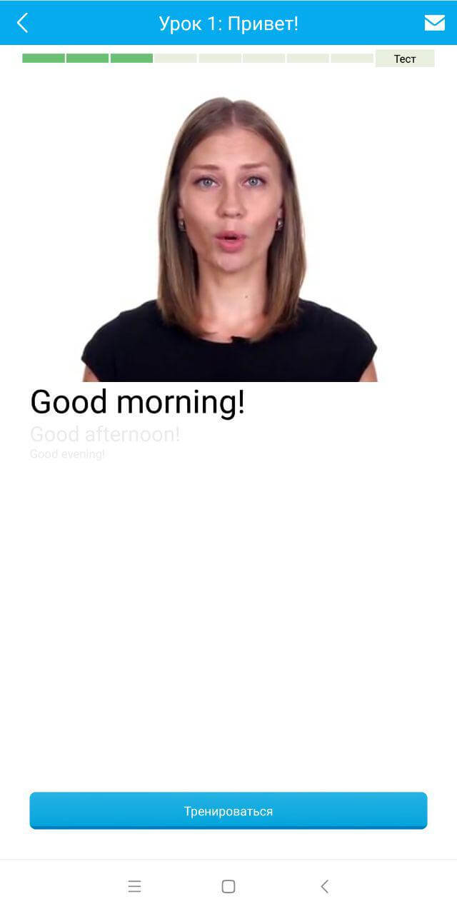 «Английский по Методу Тичера» — уникальное приложение от создателей Puzzle English. Фото.