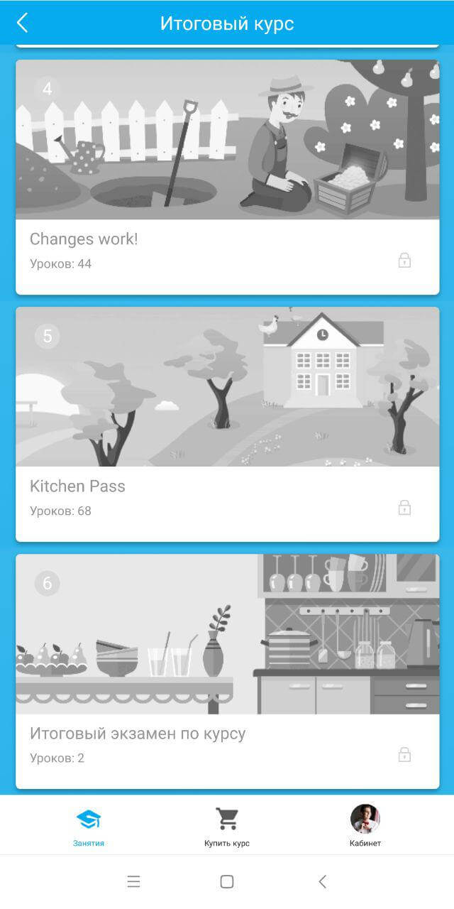 «Английский по Методу Тичера» — уникальное приложение от создателей Puzzle English. Фото.