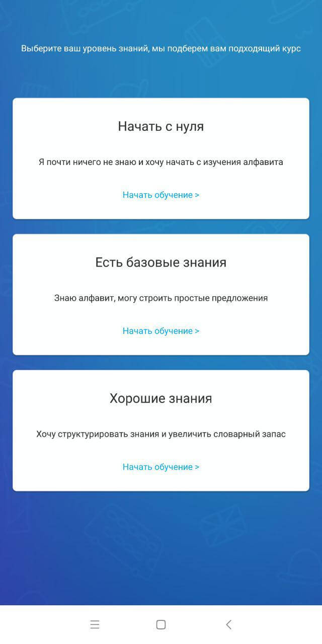 «Английский по Методу Тичера» — уникальное приложение от создателей Puzzle English. Фото.