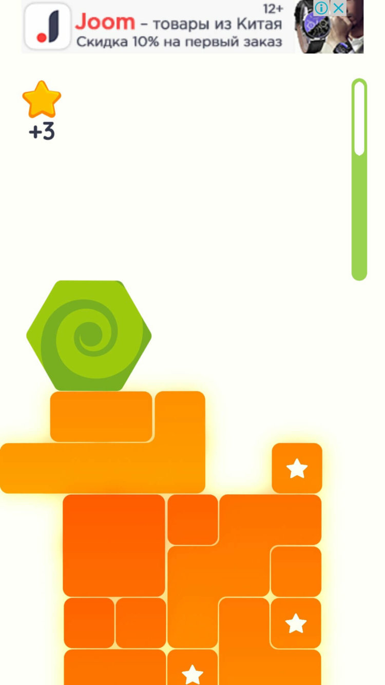 Calmfall — спокойное падение. Фото.