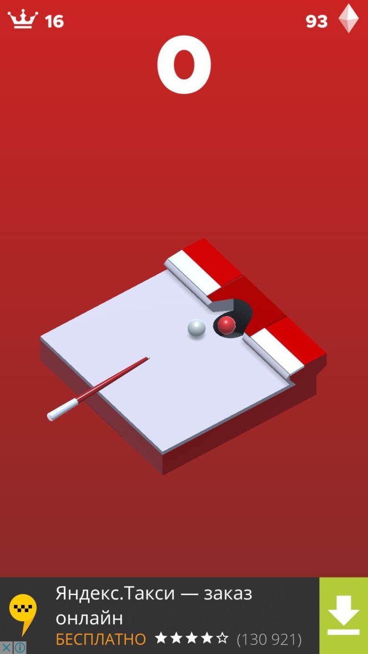 Pocket Pool — бильярд для ценителей простоты. Pocket Pool — бильярд для ценителей простоты. Фото.