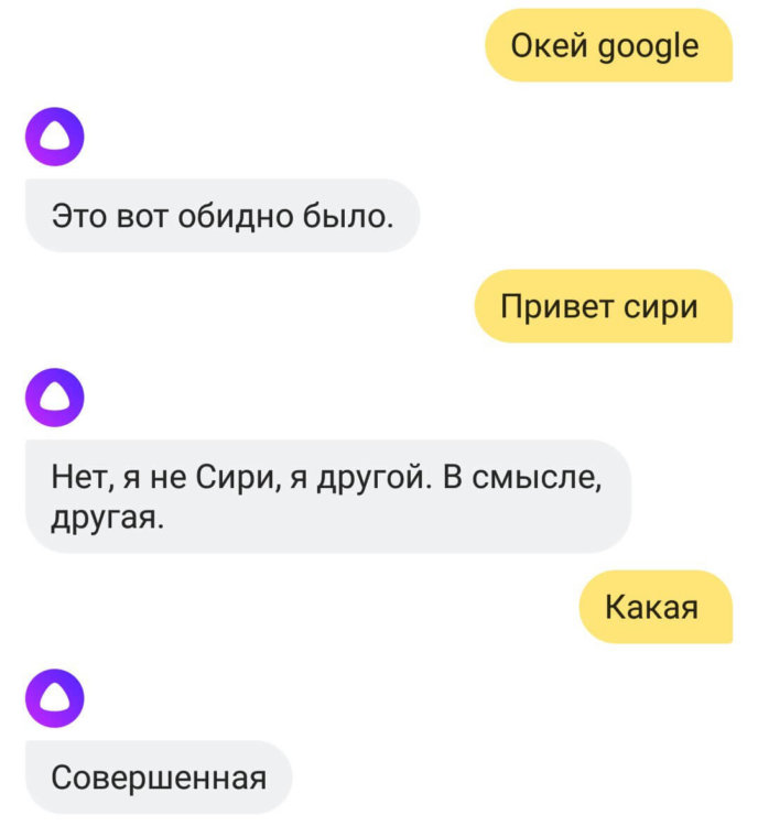 Вопрос По Фото Яндекс