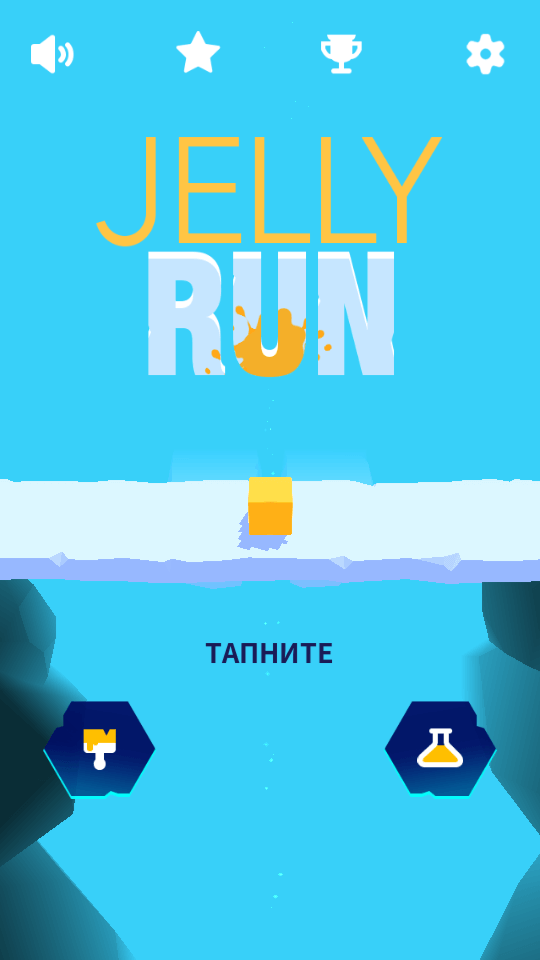 Jelly Run — беги, желейка, беги. Фото.