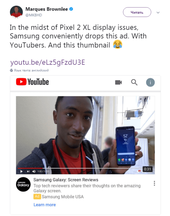 Samsung троллит Google на фоне проблем с дисплеем Pixel 2 XL. Фото.
