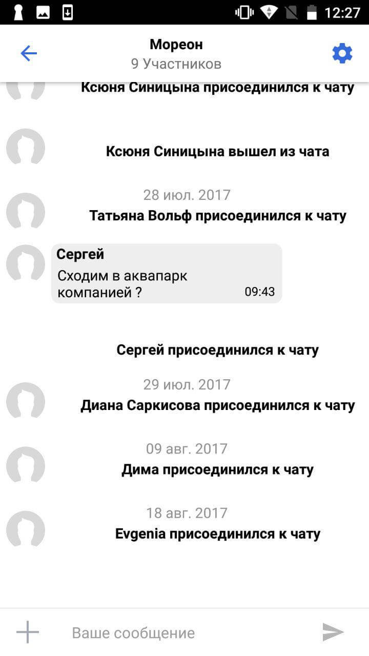 Чем заняться вечером? GetMeet и смартфон подскажут! Чем заняться вечером? GetMeet и смартфон подскажут! Фото.