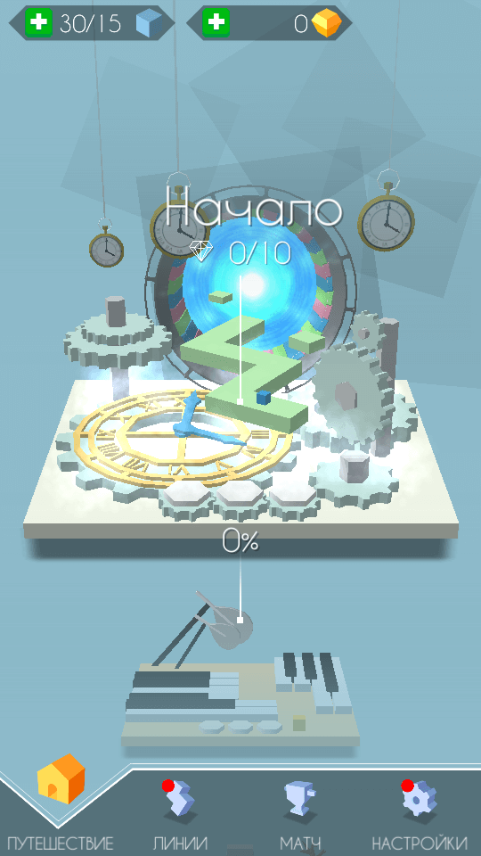 Линия Танца — тренируем слух и реакцию. Фото.