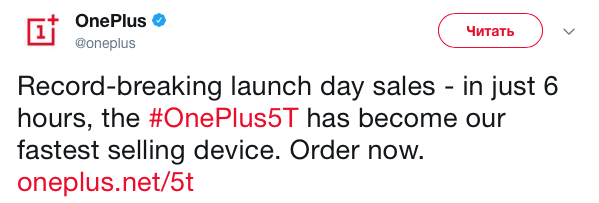 OnePlus 5T стал дороже, но продается лучше. Фото.