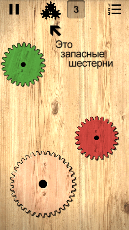 Шестерёнки — заставляем крутиться механизмы и мозги. Шестерёнки — заставляем крутиться механизмы и мозги. Фото.