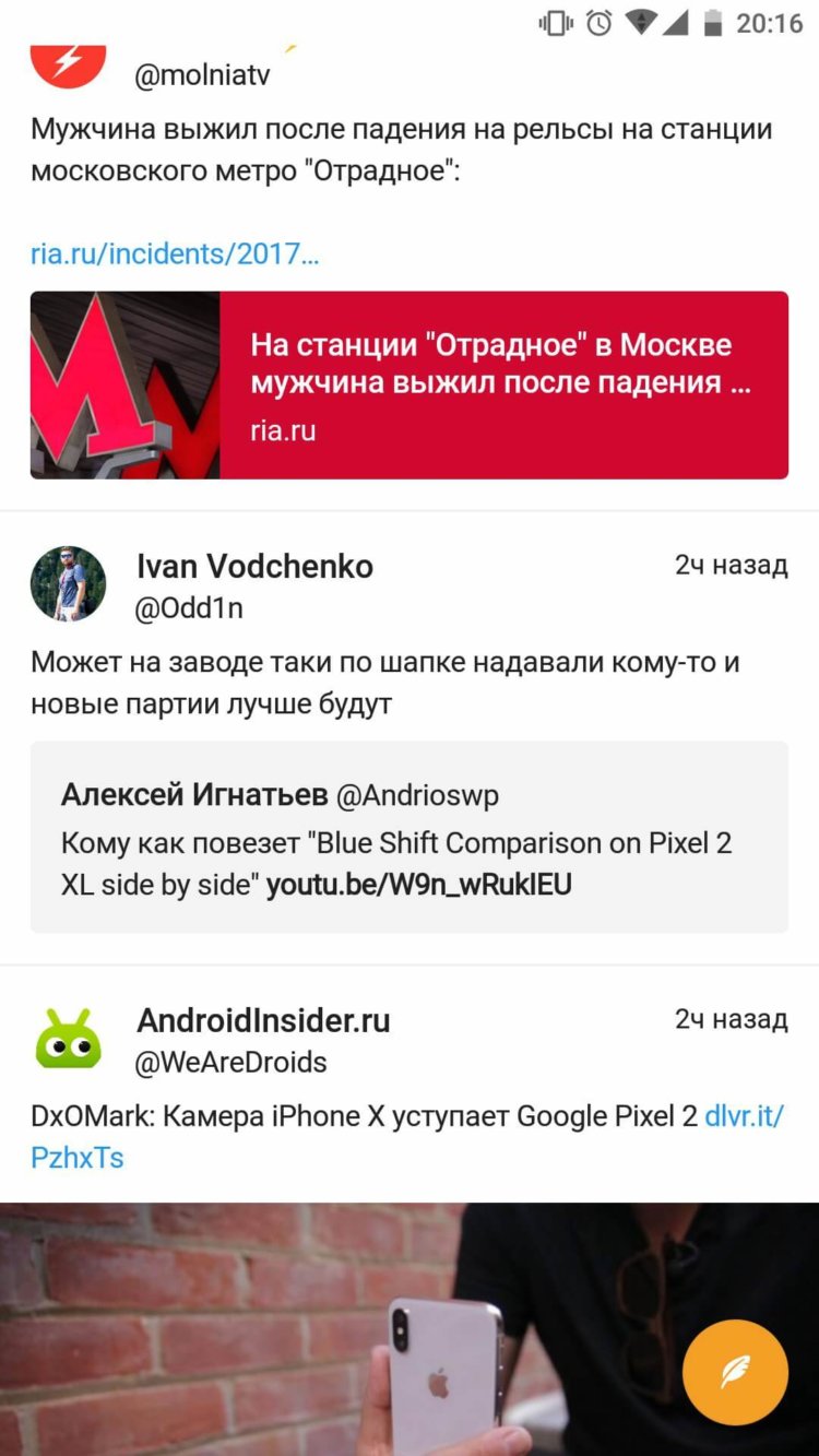 Tweetbot или Android-клиент? Tweetbot или Android-клиент? Фото.