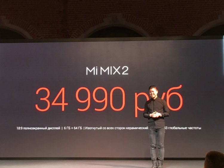 Xiaomi официально представила Mi Mix 2 в России. Фото.