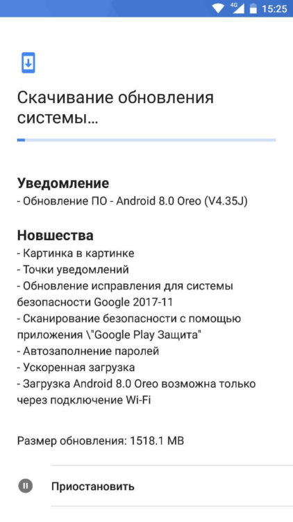 Nokia 8 начали обновлять до Android Oreo. Фото.