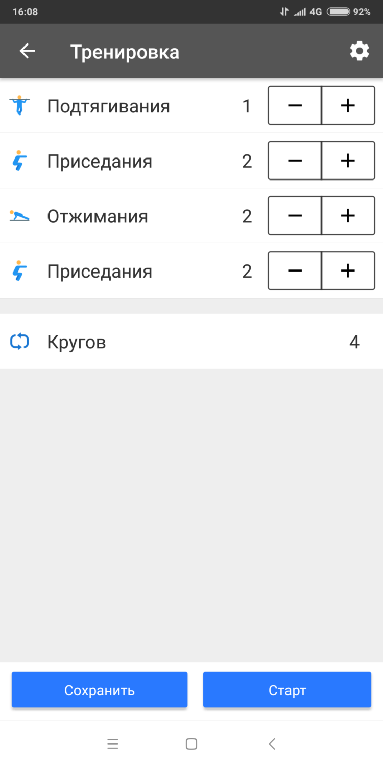 100-дневный воркаут: фитнес для начинающих. Фото.